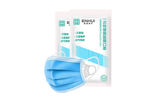 恩惠醫(yī)療一次性醫(yī)用防護口罩