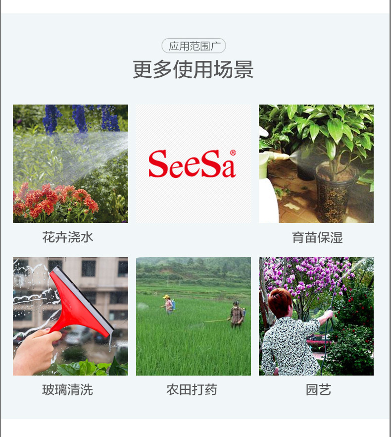 市下SX-MDLI-15A 15L背負(fù)式電動(dòng)噴霧器圖片