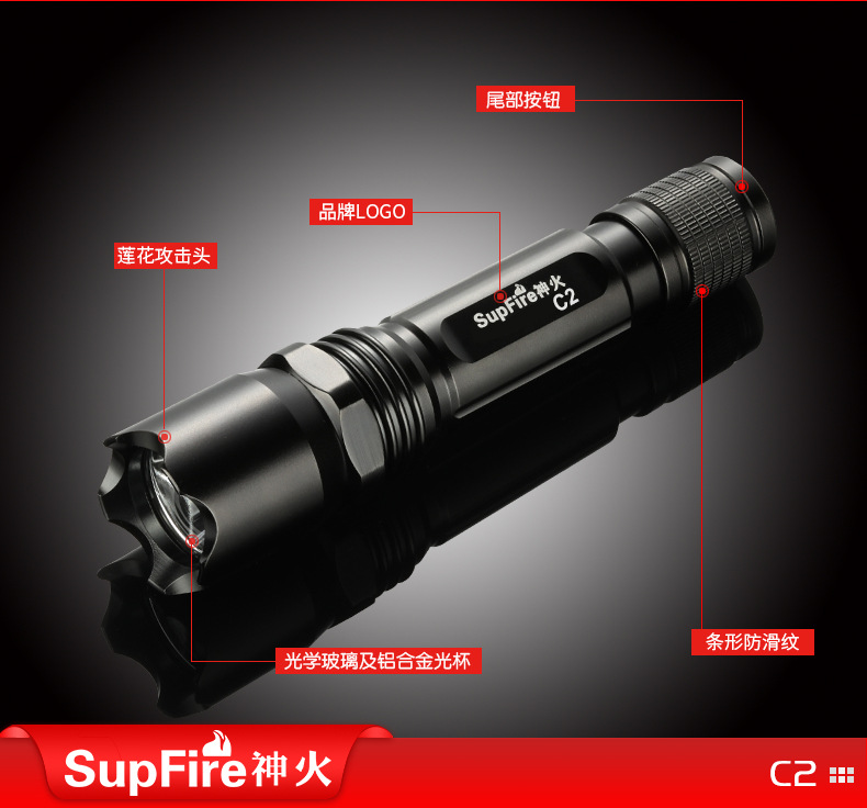 神火C2 LED強(qiáng)光大容量防水手電筒手電筒圖片1