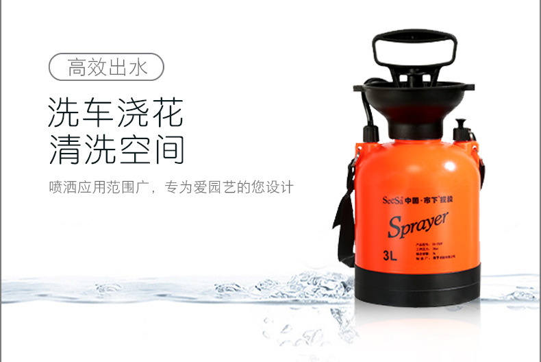市下SX-CS3F 3L氣動(dòng)肩負(fù)壓縮式噴霧器圖片2