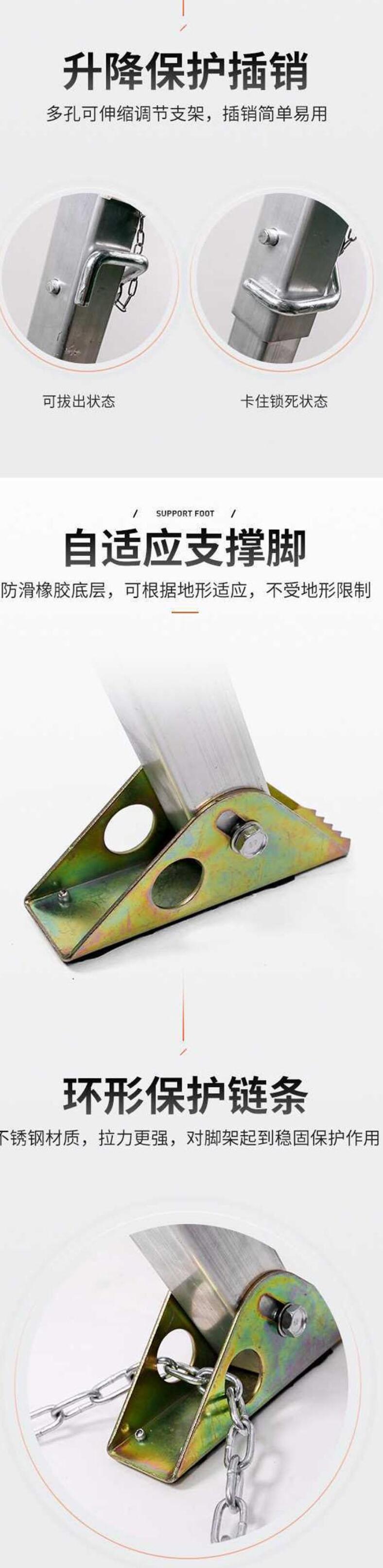 建鋼690102救援三腳架系統(tǒng)圖片2