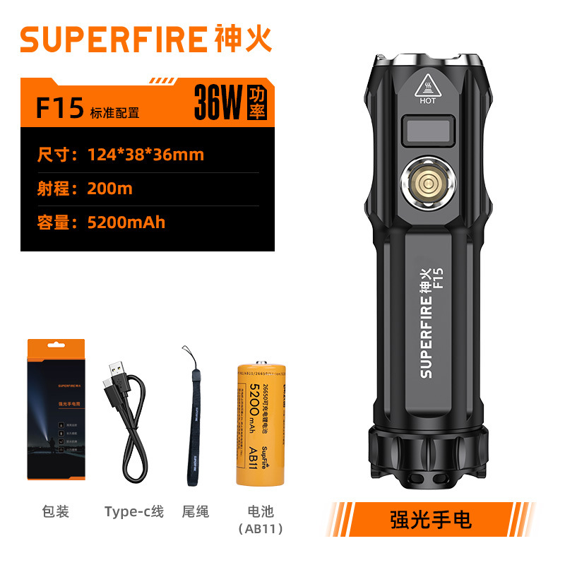神火F15強(qiáng)光鋁合金遠(yuǎn)射36W手電筒圖片1