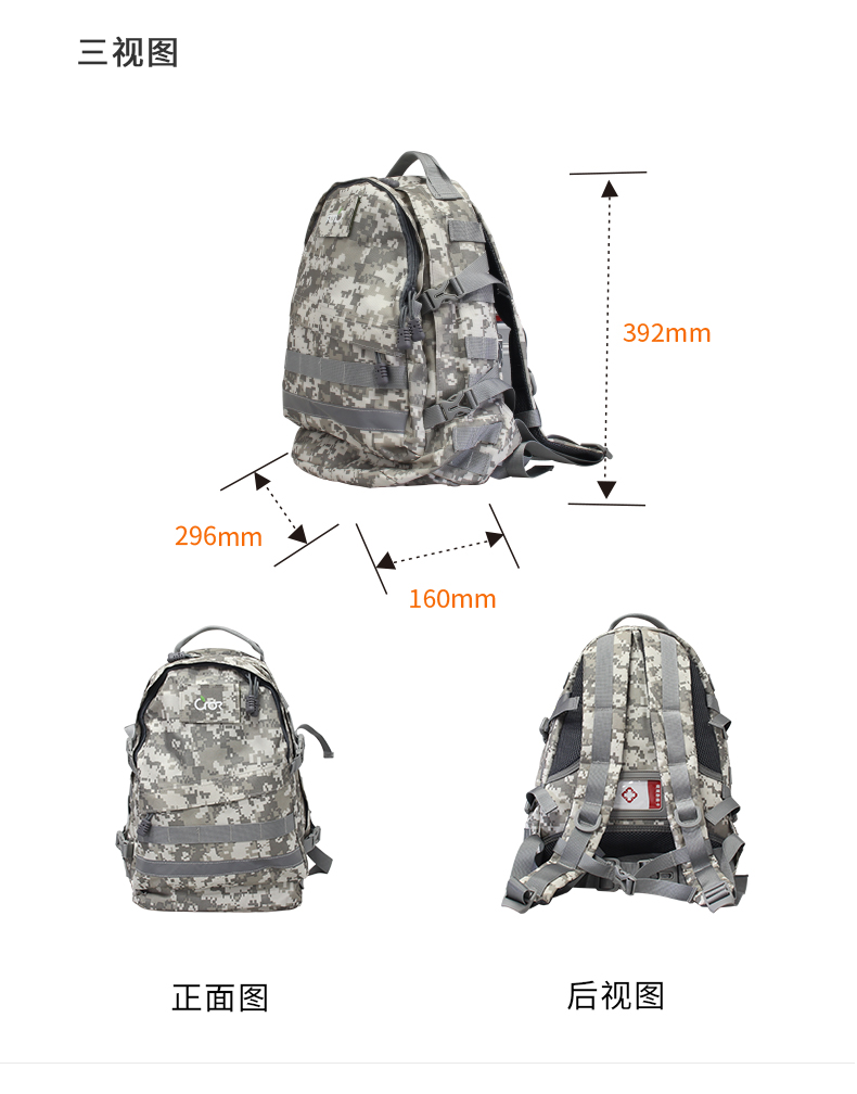 科洛YS-N-007B擴(kuò)充防災(zāi)應(yīng)急包圖片