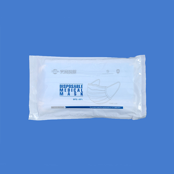 宇安控股一次性使用醫(yī)用口罩(出口包裝)圖片