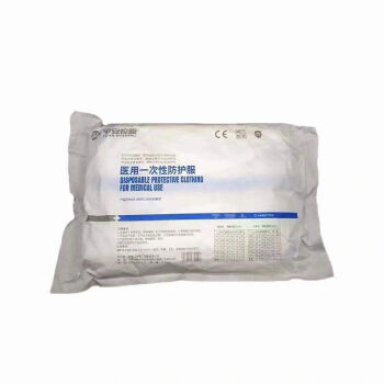 宇安控股醫(yī)用一次性防護(hù)服圖片2