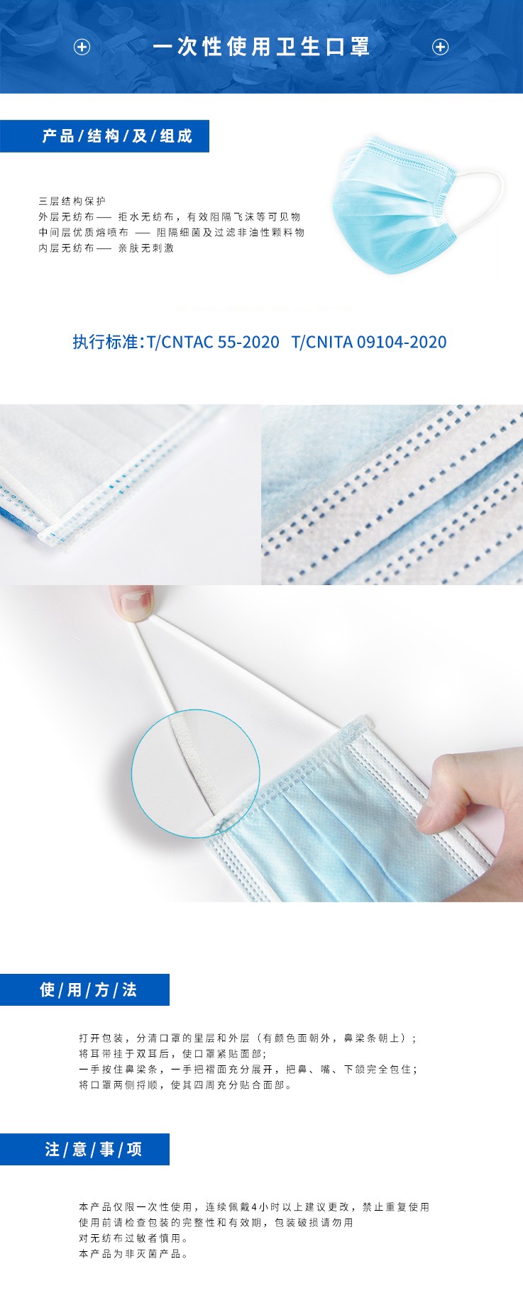 高貝斯一次性衛(wèi)生口罩圖片