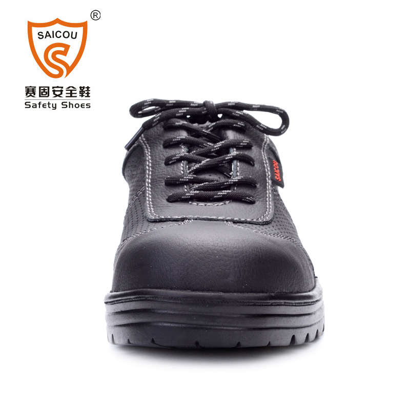 賽固DS-809防砸防刺鋼包頭勞保鞋
