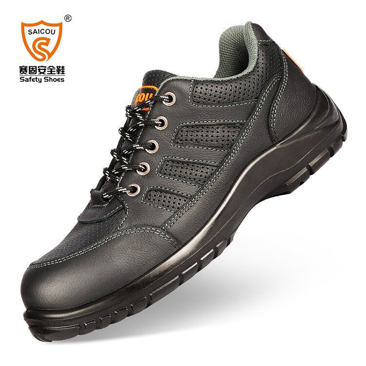 賽固DS-2308防砸防刺穿耐磨勞保鞋