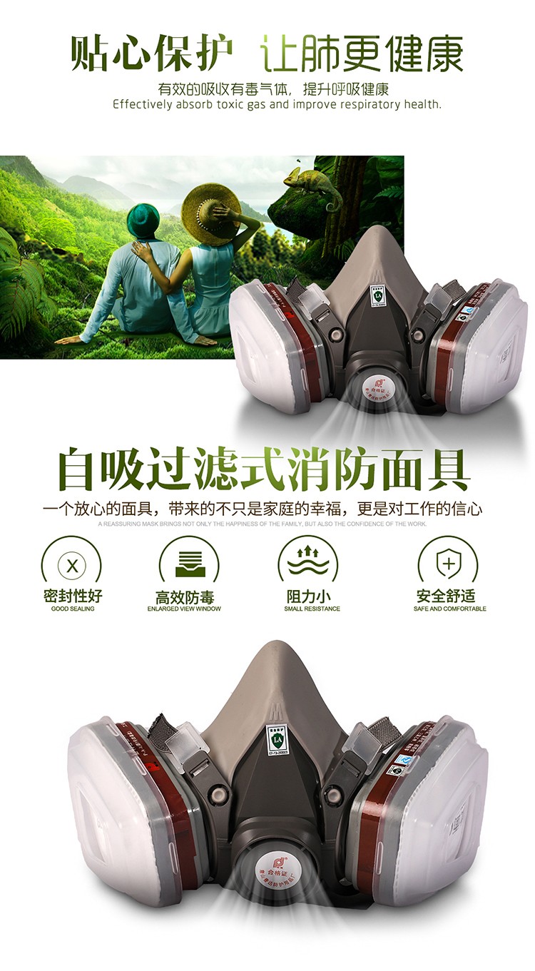 普達(dá)FD-410自吸過濾式防毒面具套裝圖片4