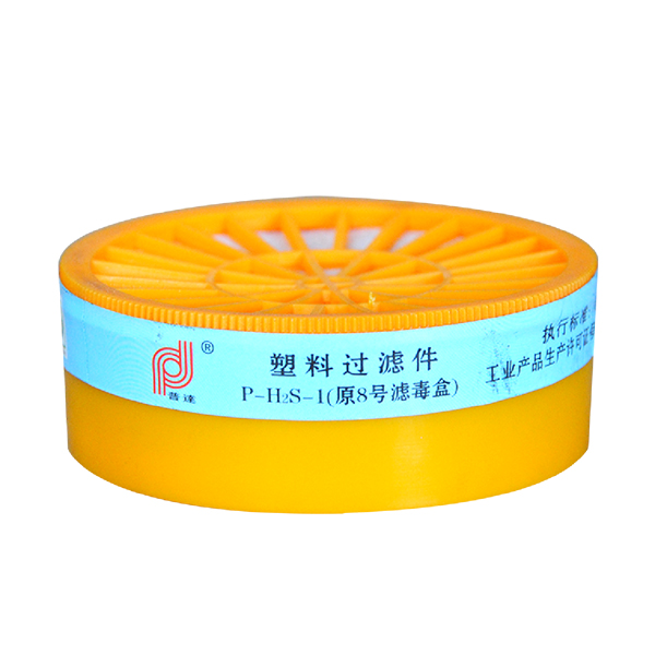 普達(dá)P-H2S-1塑料過(guò)濾件濾毒盒圖片