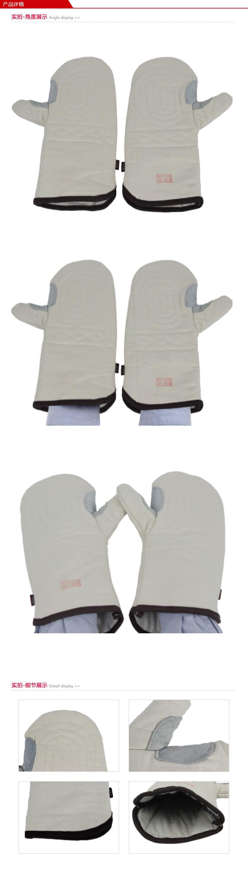 漂牌加厚棉巴掌手套35CM圖片