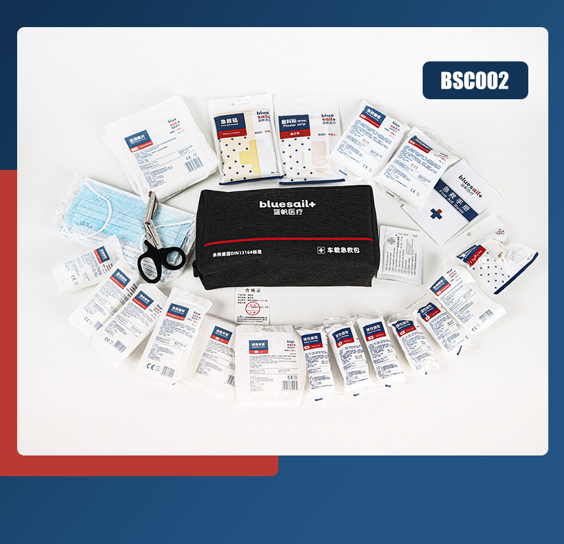 藍(lán)帆醫(yī)療BSC002便攜式車載急救包圖片2