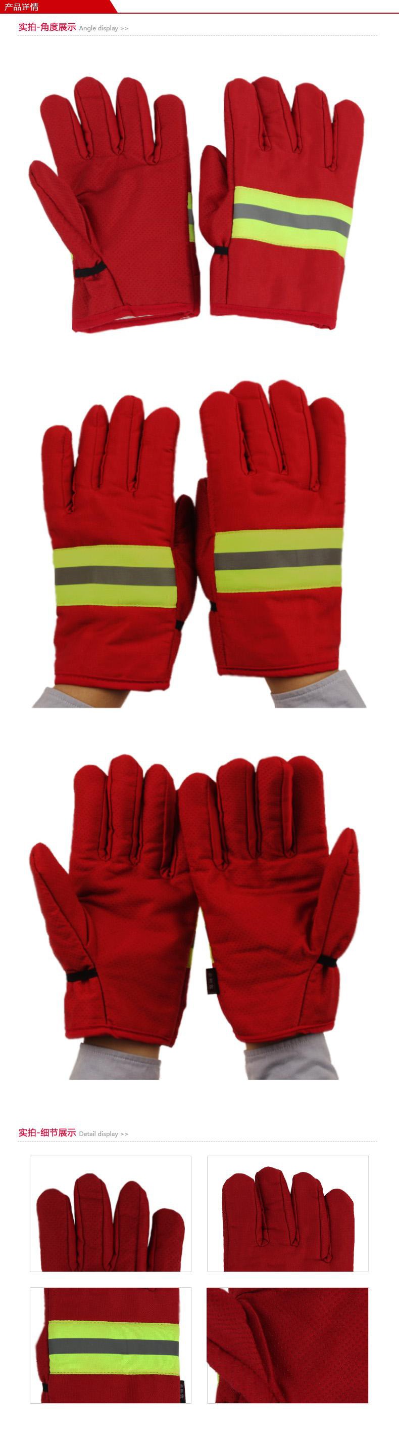 漂牌MF-06大紅棉防滑手套圖片