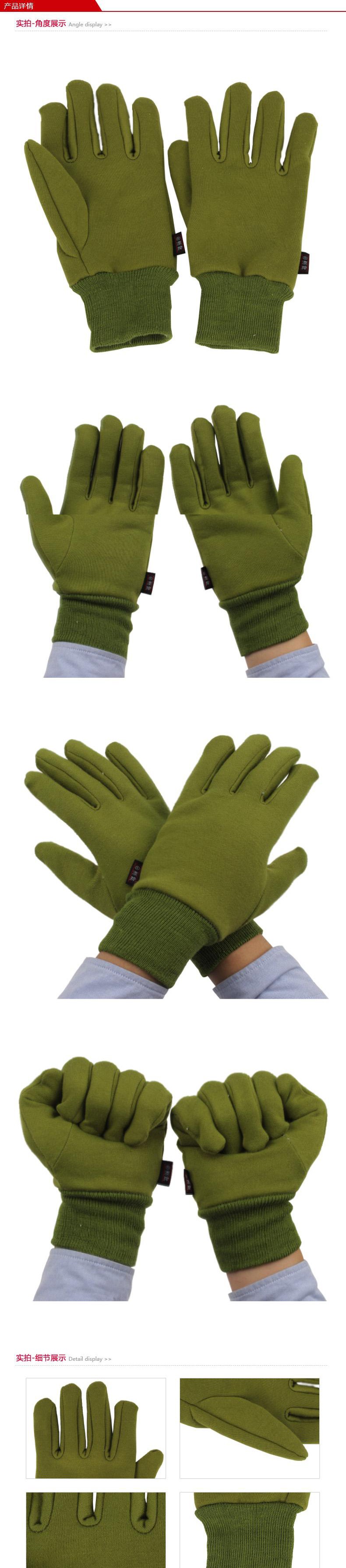 漂牌RS-01絨手套圖片