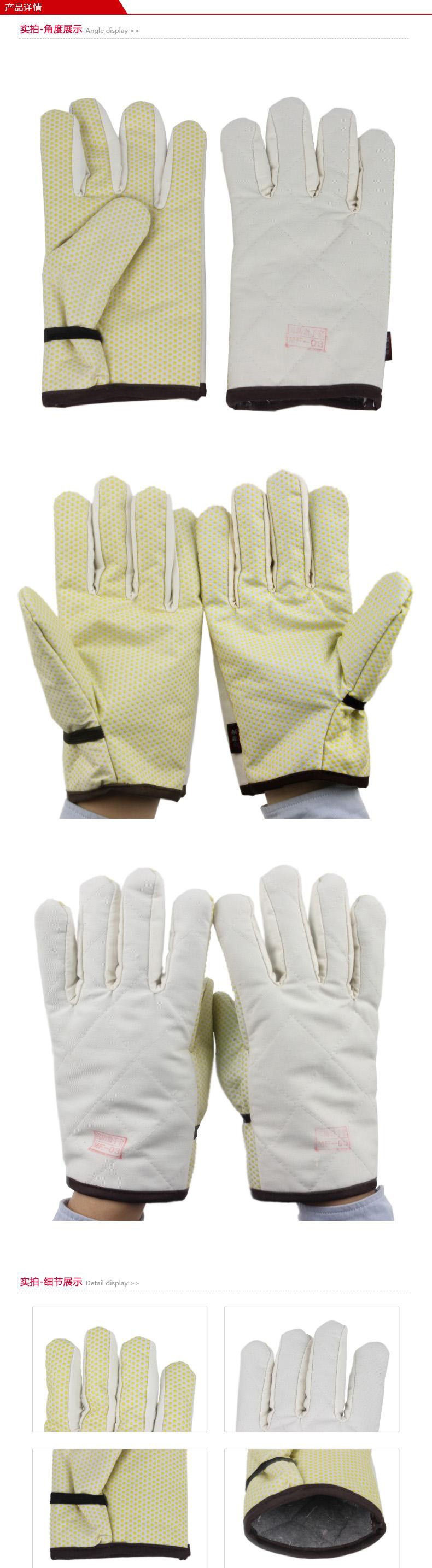 漂牌MF-03一等加厚棉帆布點(diǎn)塑手套圖片