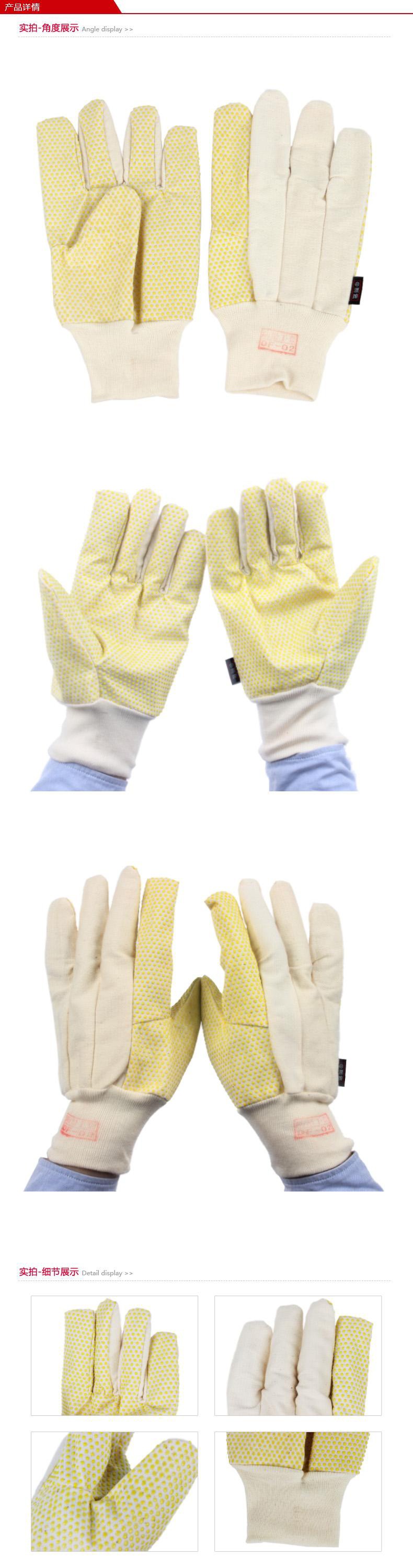 漂牌DF-02單防滑手套圖片