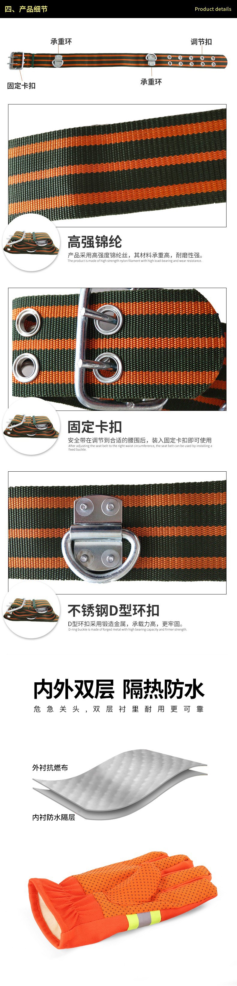 宇安消防 97式戰(zhàn)訓(xùn)服橘紅色五件套圖片4