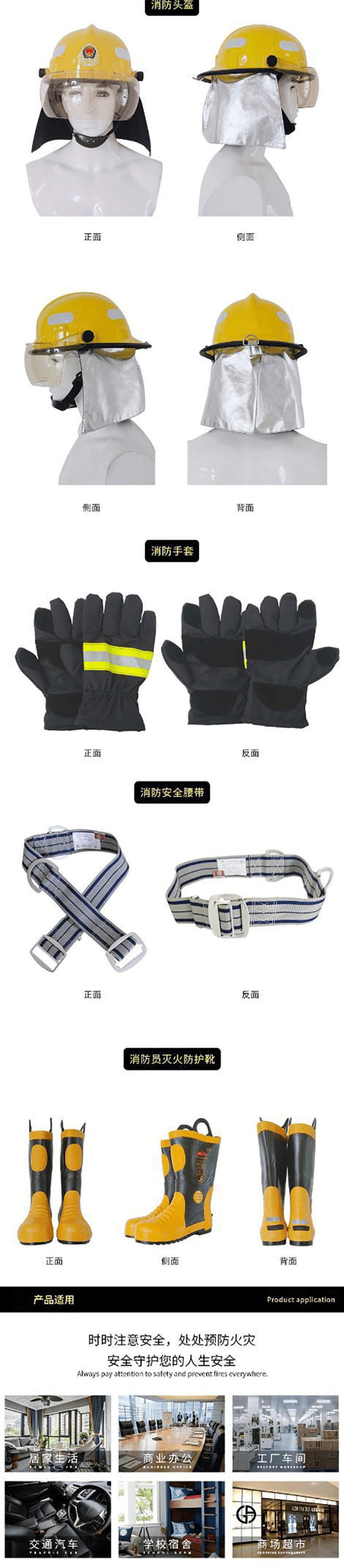 宇安消防 ZFMH-YA消防戰(zhàn)斗服五件套圖片2