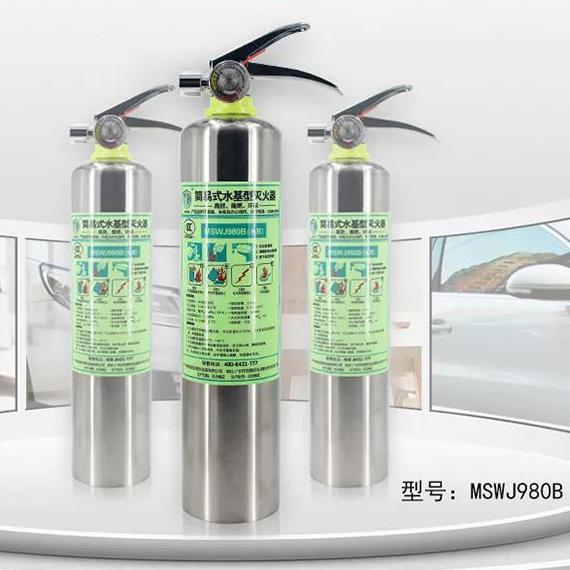 友安科技MSWJ980B簡(jiǎn)易式水基型(水霧)滅火器圖片