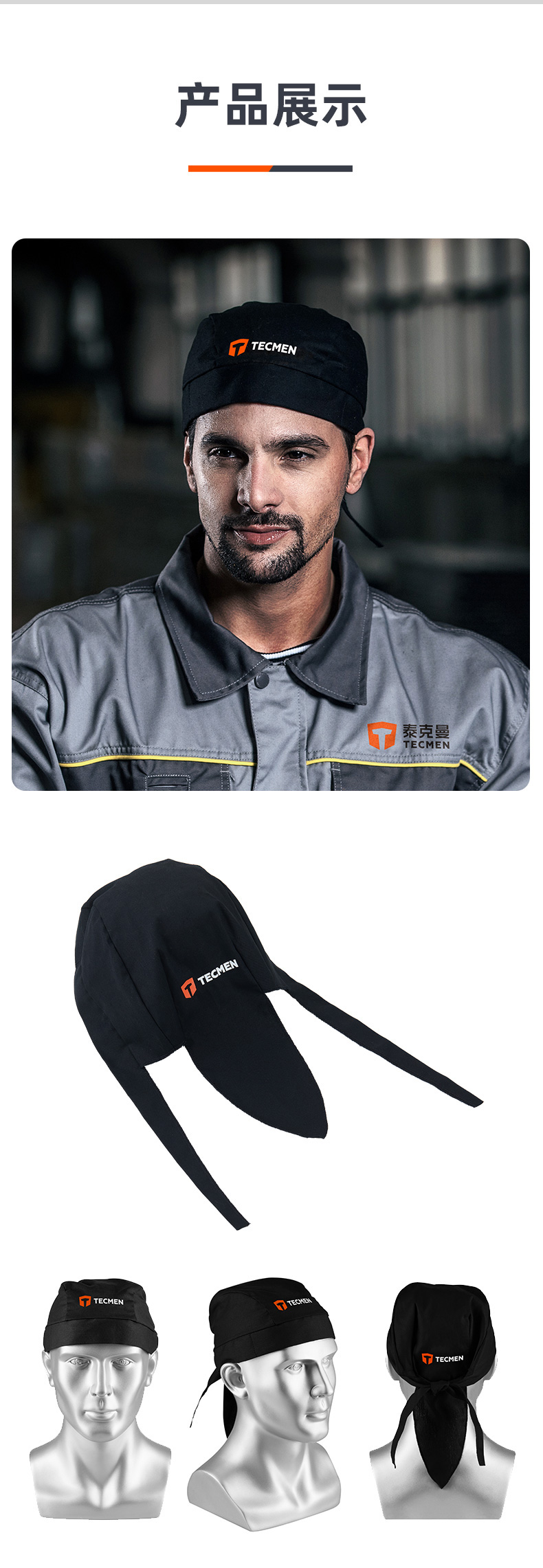 泰克曼防塵阻燃焊接帽圖片2