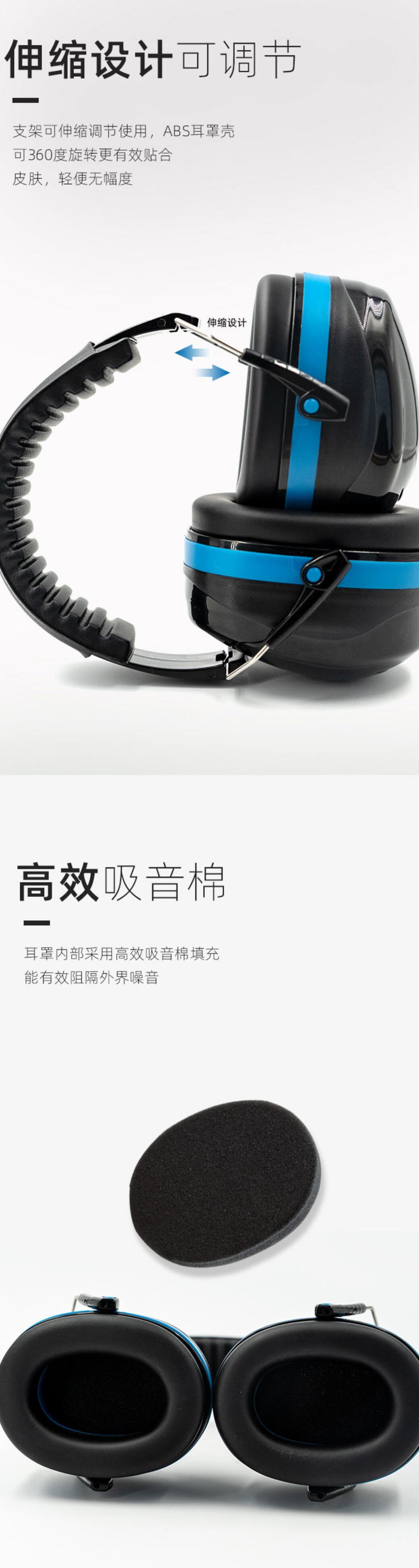 瑞氪維爾RW7201雙層防噪音耳罩圖片2