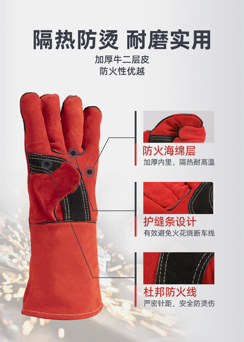 泰克曼900051加厚牛皮隔熱電焊手套圖片2