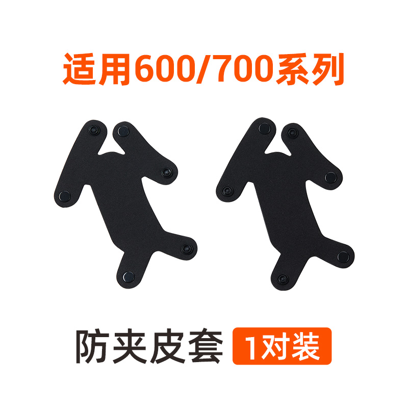 泰克曼600/700系列頭帶防夾皮套圖片