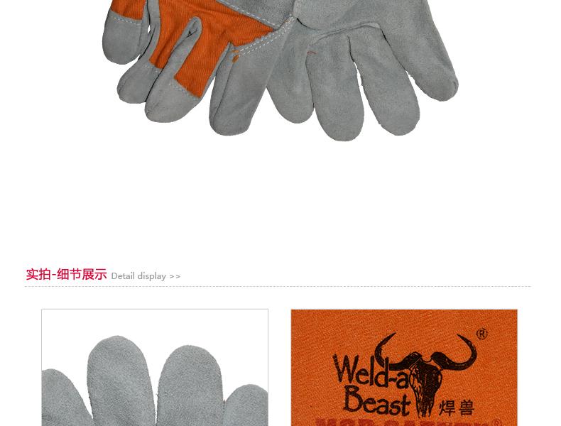 焊獸11300-35電焊手套圖片5