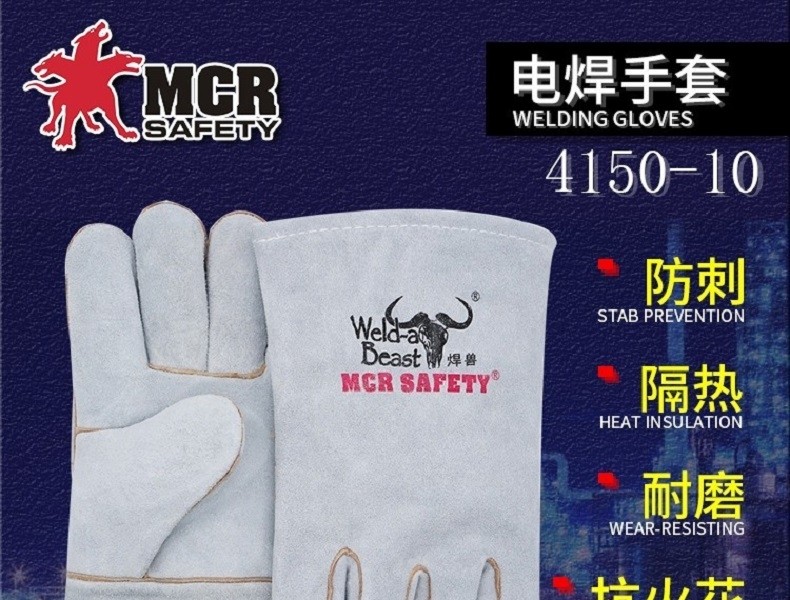 焊獸4150-10電焊手套圖片2