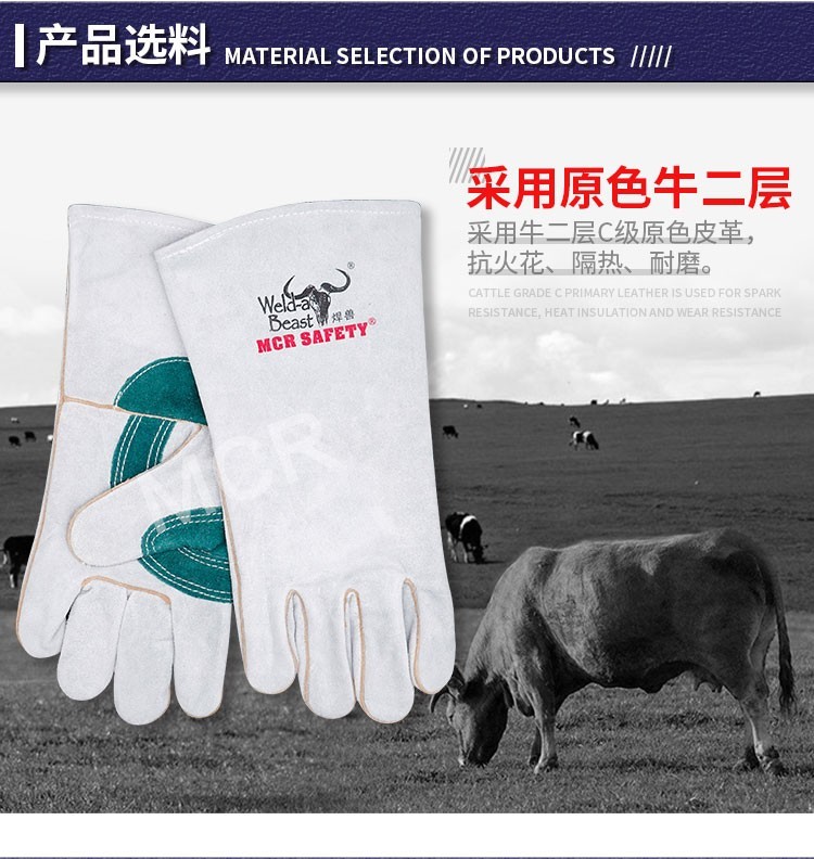 焊獸4152P二層原色焊接手套圖片1