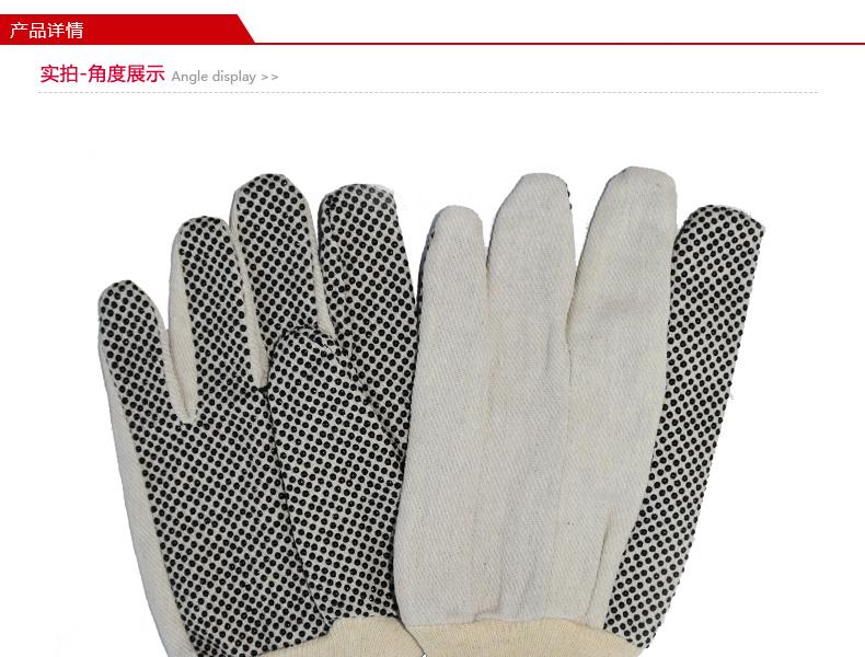 焊獸8808點塑勞保手套圖片1