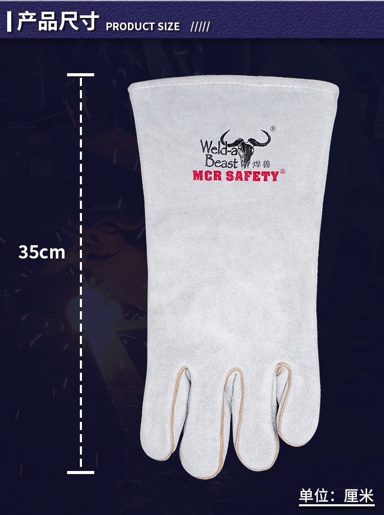 焊獸4153P原色二層電焊手套圖片9