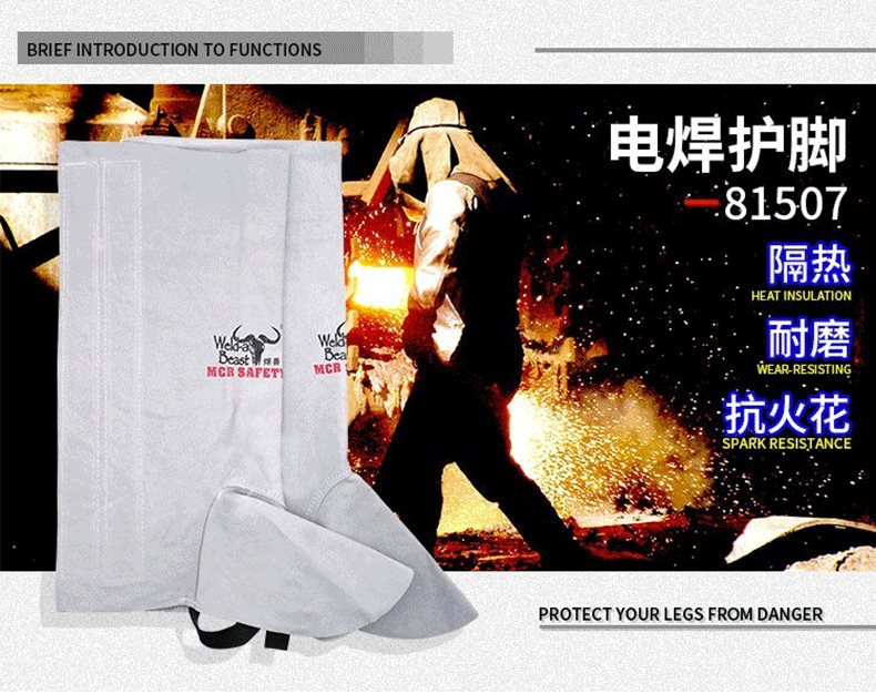 焊獸81507全皮護(hù)腳鞋套圖片1