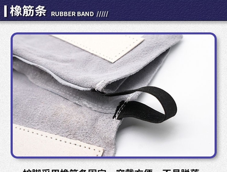 焊獸81507全皮護(hù)腳鞋套圖片6