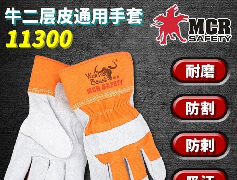 焊獸11300短皮焊工手套圖片3