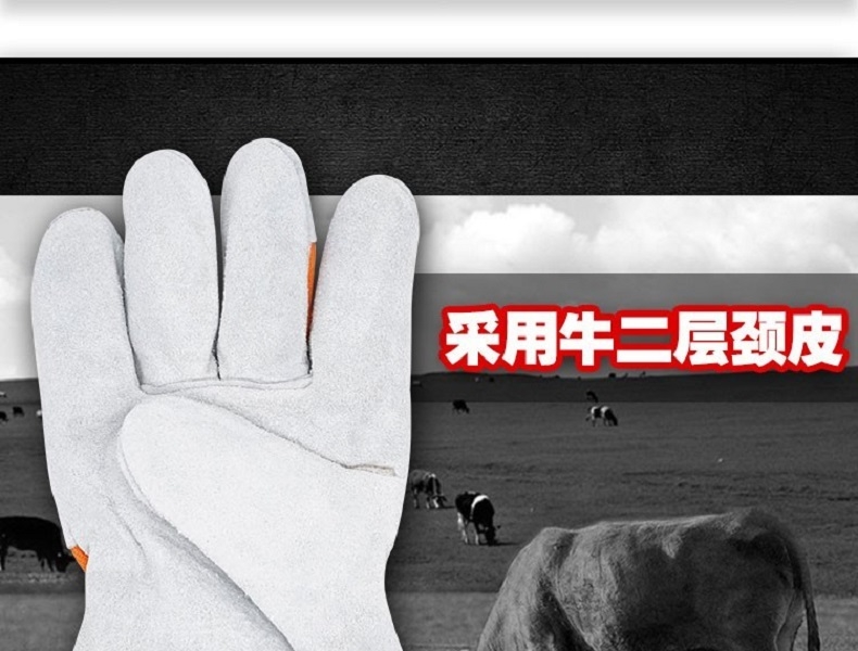 焊獸11300短皮焊工手套圖片11