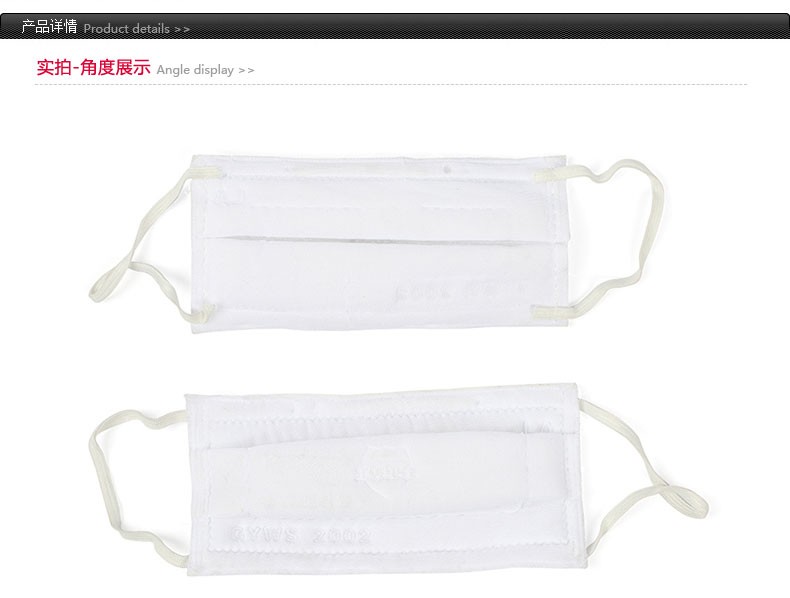 工友2002精裝防塵口罩圖片1