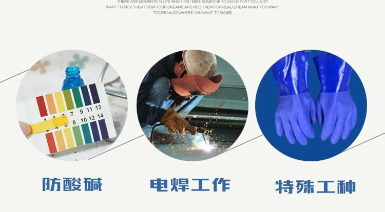 春蕾威士邦916耐油勞保手套圖片2