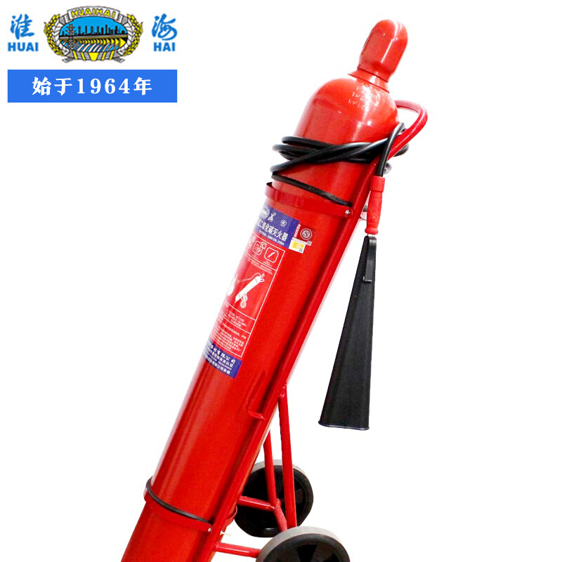 淮海MTT/20手推車(chē)式二氧化碳滅火器圖片1