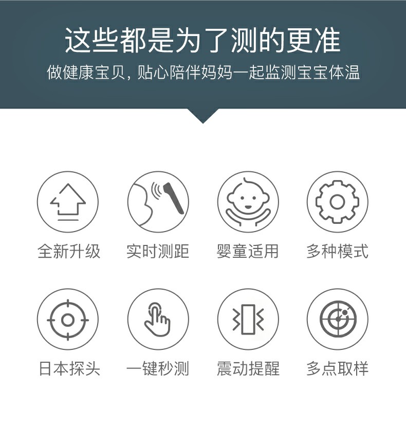 倍爾康JXB-305非接觸式紅外體溫儀圖片2