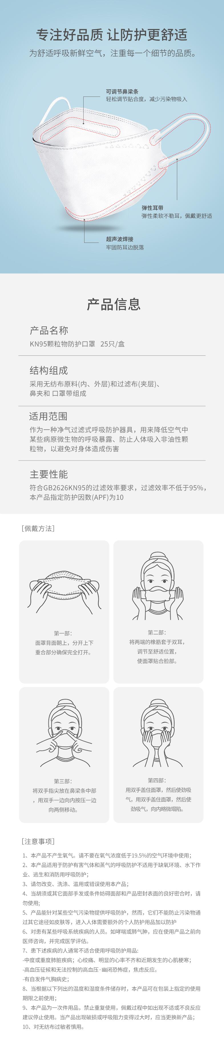 穩(wěn)健兒童kn95立體防塵口罩圖片2