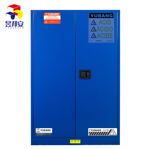 昱邦安YBSC090B 90加侖弱腐蝕品防火防爆安全柜圖片