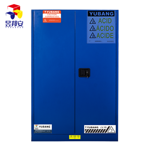 昱邦安YBSC060B 60加侖弱腐蝕品防火防爆安全柜圖片