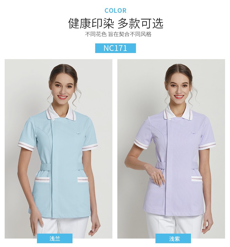 樂(lè)倍康NC171短袖護(hù)士服圖片4