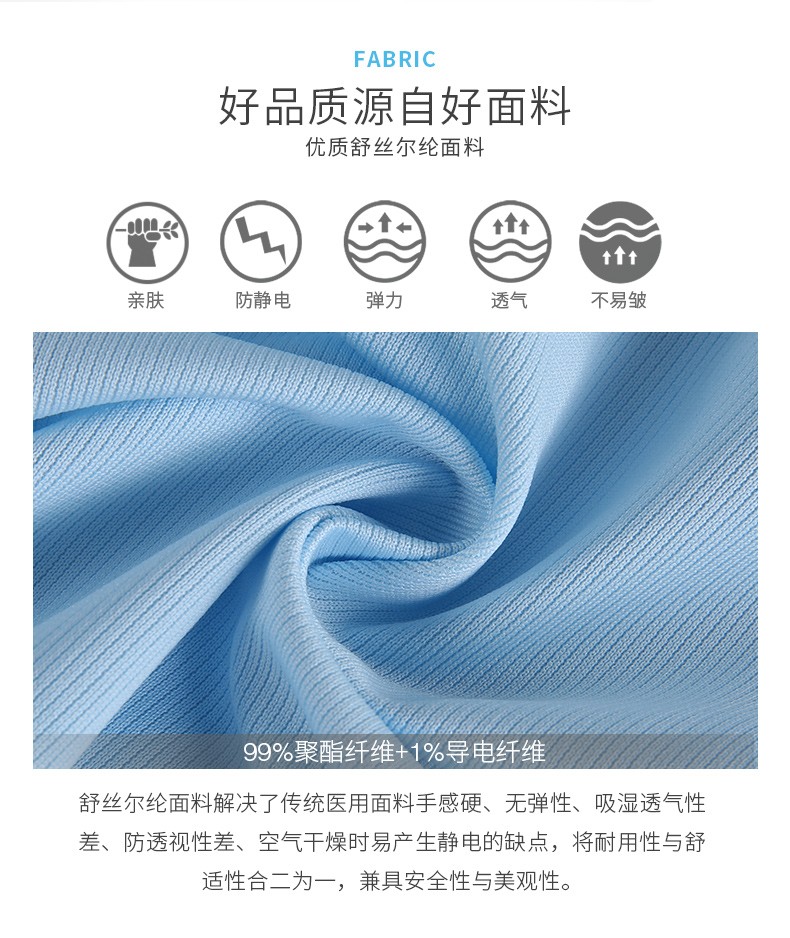 樂(lè)倍康NC171短袖護(hù)士服圖片3