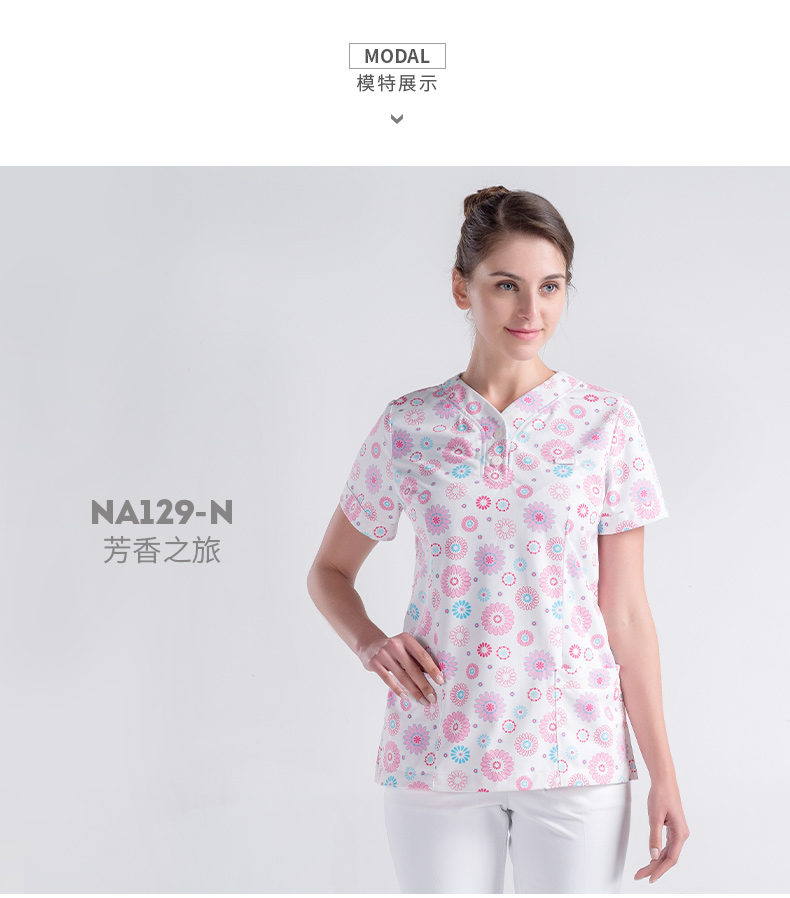 樂(lè)倍康NA129-N短袖護(hù)士服圖片4