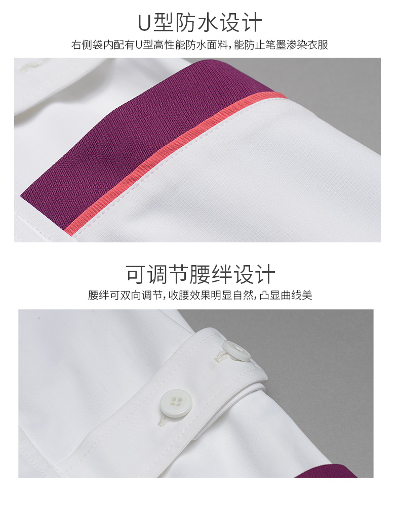 樂倍康F1357-N短袖護士服圖片4