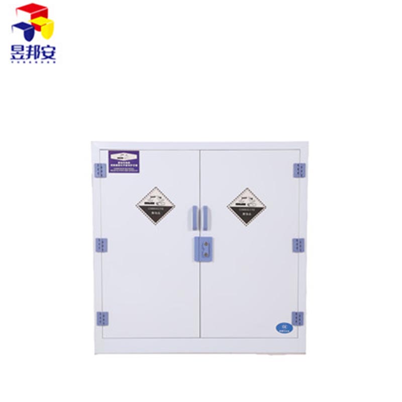 昱邦安YBTP1500PP強(qiáng)酸強(qiáng)堿化學(xué)品安全儲(chǔ)存柜圖片