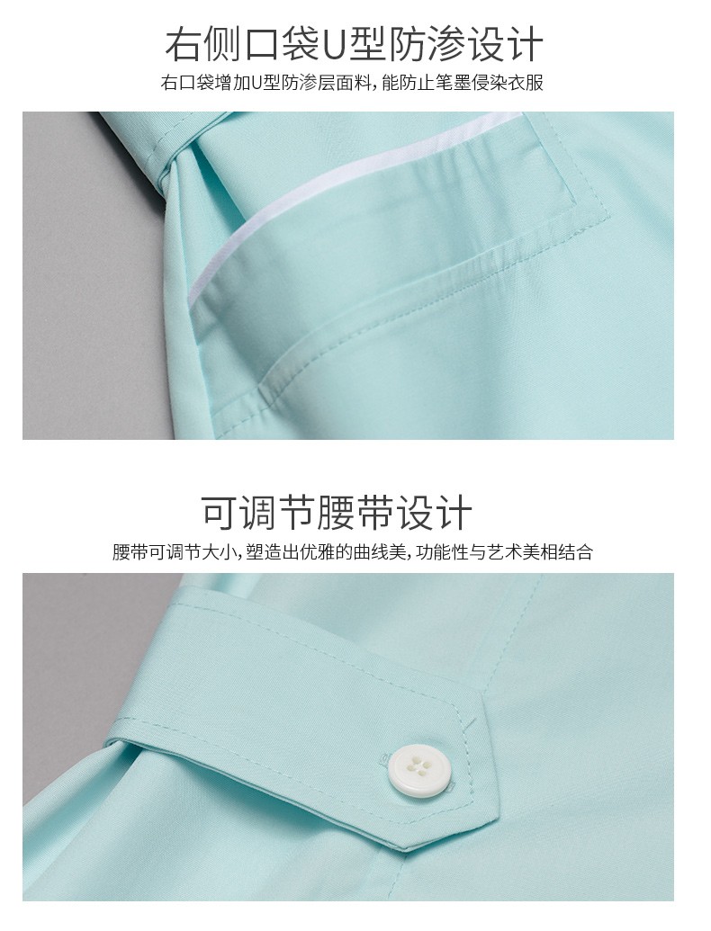 樂倍康F1323-1淺綠短袖護(hù)士服圖片3