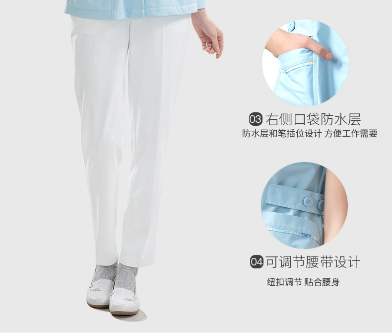 樂(lè)倍康NA149-N長(zhǎng)袖護(hù)士服圖片2